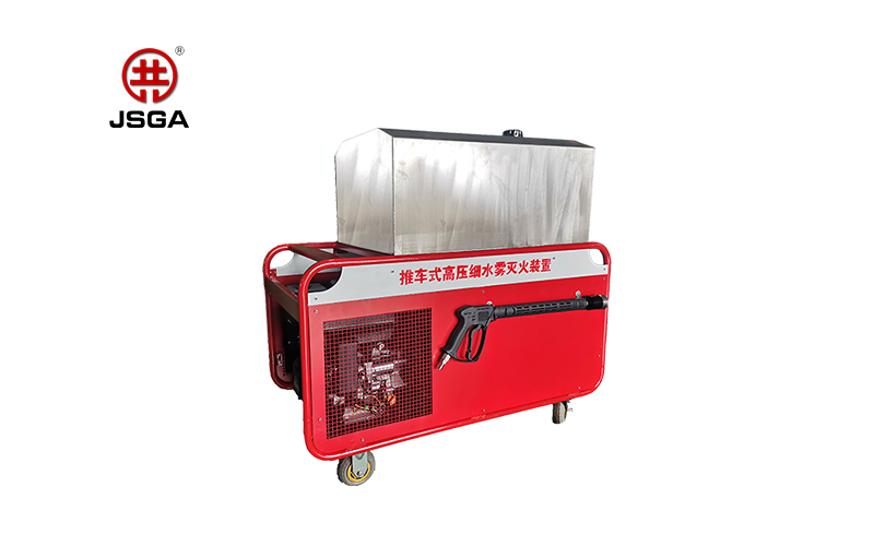 移動(dòng)式高壓細(xì)水霧推車(chē)性能特點(diǎn)