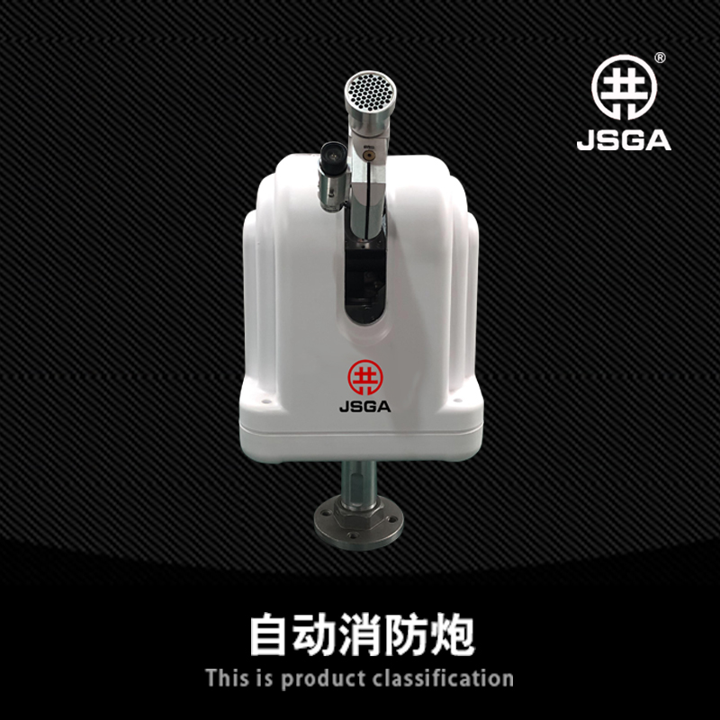 消防水炮系統(tǒng)與消火栓或者自動噴淋系統(tǒng)怎樣合用管道？
